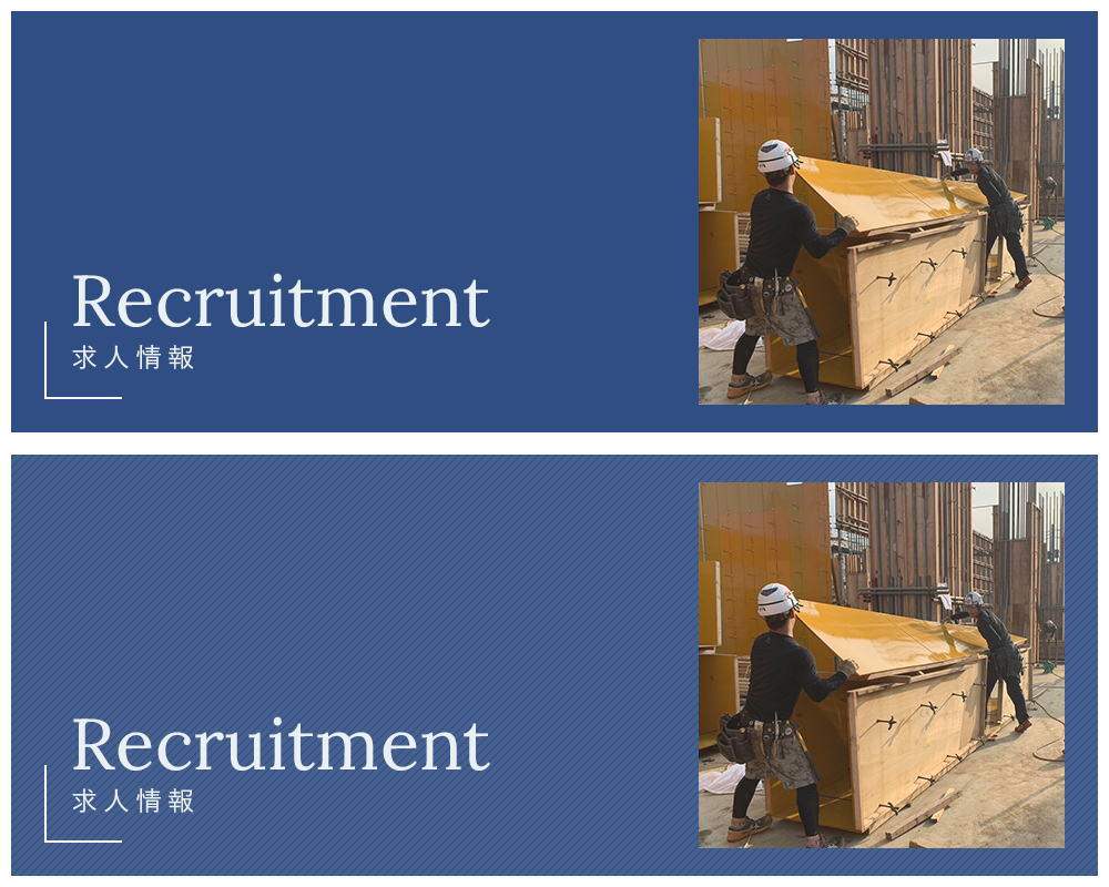 recruitment_half_banner
